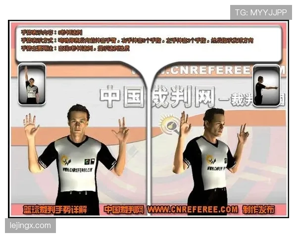 快速掌握八秒违例的判罚标准,帮你有效规避后场超时! 快速掌握八秒违例的判罚标准,帮你有效规避后场超时!