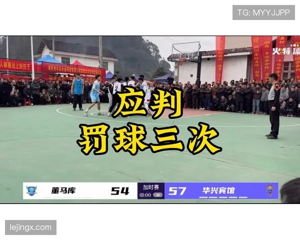 深入解析篮球规则:投篮犯规的界定与判罚 深入解析篮球规则:投篮犯规的界定与判罚