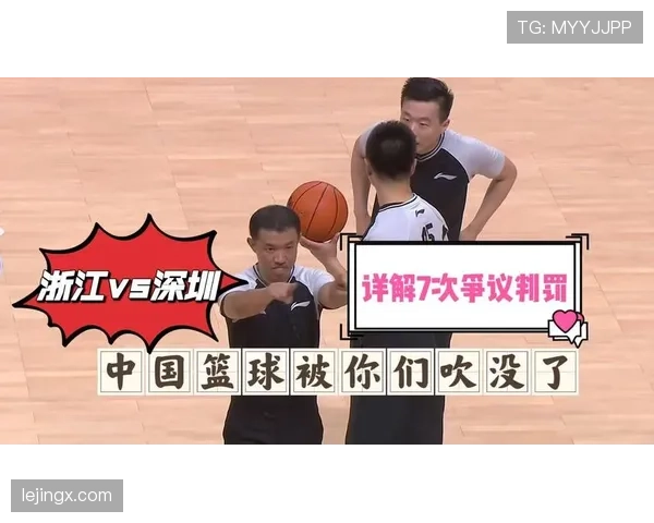 理解篮球规则中双方犯规的判定标准及后续判罚 理解篮球规则中双方犯规的判定标准及后续判罚