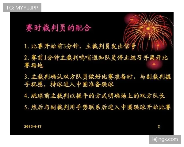 篮球裁判常说的犯规次数限制规则,具体到底是如何规定的? 篮球裁判常说的犯规次数限制规则,具体到底是如何规定的?
